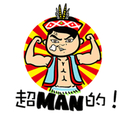 Su Ta X Ching Guang Tribe B&B Jointly sticker #8736355