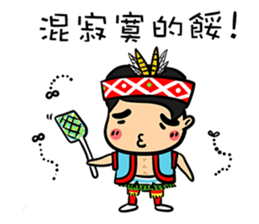 Su Ta X Ching Guang Tribe B&B Jointly sticker #8736358