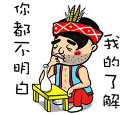 Su Ta X Ching Guang Tribe B&B Jointly sticker #8736359