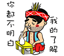 Su Ta X Ching Guang Tribe B&B Jointly sticker #8736359