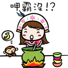 Su Ta X Ching Guang Tribe B&B Jointly sticker #8736365