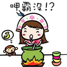 Su Ta X Ching Guang Tribe B&B Jointly sticker #8736365