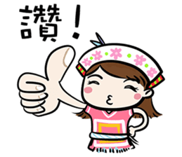 Su Ta X Ching Guang Tribe B&B Jointly sticker #8736369