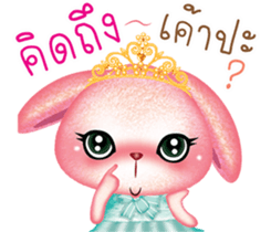 Princess Bunny sticker #8736452