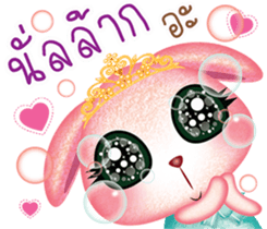 Princess Bunny sticker #8736454