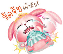 Princess Bunny sticker #8736455