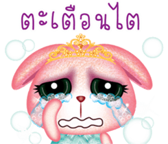 Princess Bunny sticker #8736457