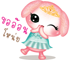 Princess Bunny sticker #8736458