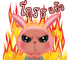 Princess Bunny sticker #8736461