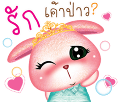 Princess Bunny sticker #8736462