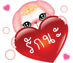 Princess Bunny sticker #8736464