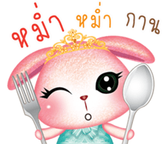 Princess Bunny sticker #8736466