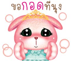 Princess Bunny sticker #8736468