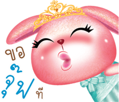 Princess Bunny sticker #8736469