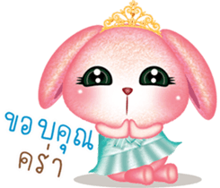 Princess Bunny sticker #8736472