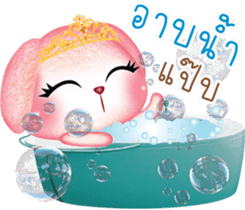 Princess Bunny sticker #8736473