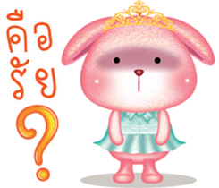 Princess Bunny sticker #8736474