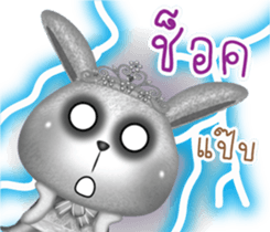Princess Bunny sticker #8736475
