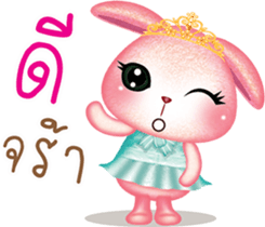 Princess Bunny sticker #8736478