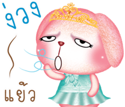 Princess Bunny sticker #8736480
