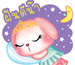 Princess Bunny sticker #8736481