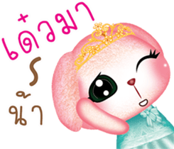 Princess Bunny sticker #8736482
