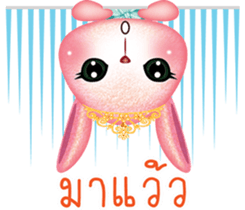 Princess Bunny sticker #8736484