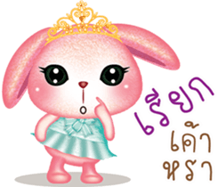 Princess Bunny sticker #8736485