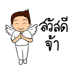 Jaiboon sticker #8736490