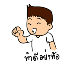 Jaiboon sticker #8736494