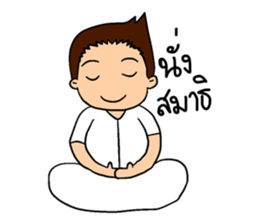 Jaiboon sticker #8736496