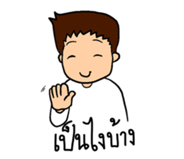 Jaiboon sticker #8736498