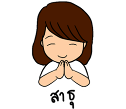 Jaiboon sticker #8736500