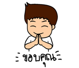 Jaiboon sticker #8736505