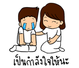 Jaiboon sticker #8736509