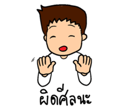 Jaiboon sticker #8736513