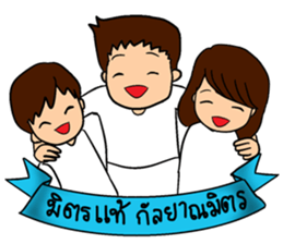 Jaiboon sticker #8736515