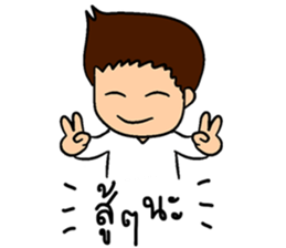 Jaiboon sticker #8736516