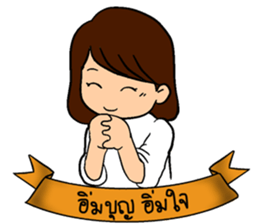 Jaiboon sticker #8736517