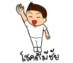 Jaiboon sticker #8736519