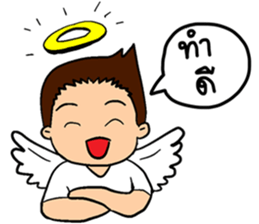 Jaiboon sticker #8736522