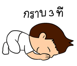 Jaiboon sticker #8736523