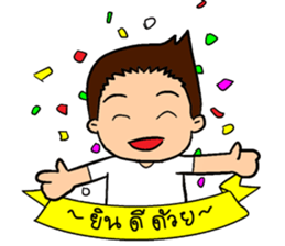 Jaiboon sticker #8736527