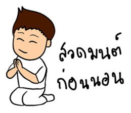 Jaiboon sticker #8736528