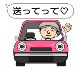 Cool husband sticker #8736610