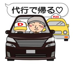 Cool husband sticker #8736612