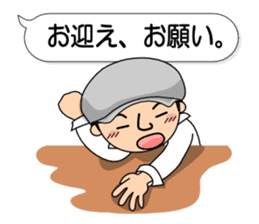 Cool husband sticker #8736614