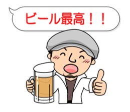 Cool husband sticker #8736615