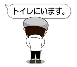 Cool husband sticker #8736617