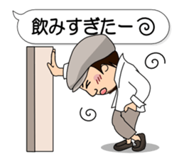 Cool husband sticker #8736619